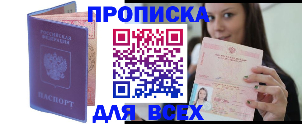 регистрация для школы в Стародубе